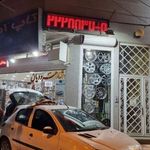 تزئینات اتومبیل شاهرودیان
