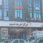 پاساژ کامران