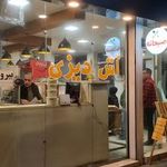 دیزی و آش عشایر
