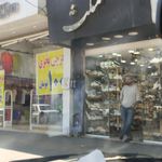 کفشدوزک