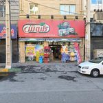 فروشگاه مواد غذایی برادران اشرفی