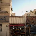 میوه و سبزی نوبهاری