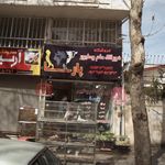 فروشگاه گبلان جوجه
