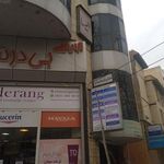 دکتر سوده فراغت