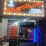 کباب سنتی بناب