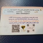 کلینیک دندانپزشکی شبانه روزی فرجام