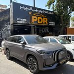 مجموعه فروش و خدمات خودرویی اتوپینو