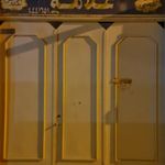 آموزشگاه علمی آزاد علامه