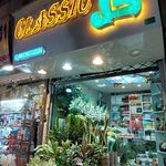 آقای گل