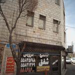 تاکسی سرویس سجاد
