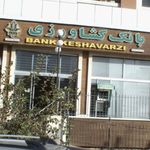 بانک پاسارگاد شعبه جنت آباد