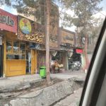 آقای گل