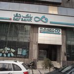 پارکینگ اختصاصی ساختمان میرداماد