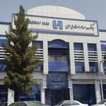 شعبه کوثر بانک صادرات