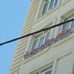 آموزشگاه علمی آزاد علامه