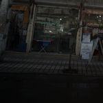 پیرایش علیرضا