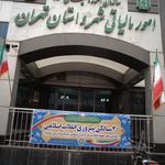 پارکینگ اختصاصی ساختمان میرداماد