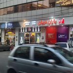 فروشگاه صدف دریانی