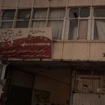 فروشگاه کیان فلز