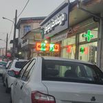 داروخانه دامپزشکی