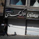 املاک محمدی