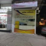 لوازم خانگی مولایی