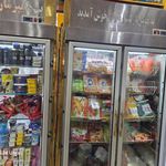 سوپرمارکت نوبری