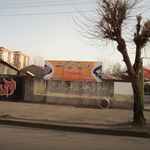 قفل سازی فرشید