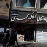 املاک محمدی