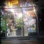 گلکده برگ سبز