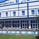 شعبه کوثر بانک صادرات