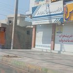 پلیس +10 کنگان