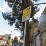 ایستگاه اتوبوس موسی بن جعفر 6