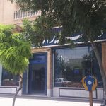 شعبه کوثر بانک صادرات