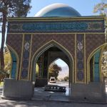 باغ ملی