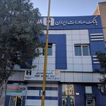 شعبه کوثر بانک صادرات