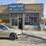 کلینیک آمپرجات غلام پور