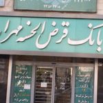 دفتر رسمی ازدواج سردفتر تقدیسی