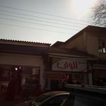 مانتو لاوان