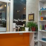 کالای پزشکی شفاگستر