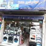 لوازم خانگی تارا