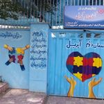 سنجش شنوایی و تجویز سمعک قصر