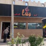 کته کبابی تونقال