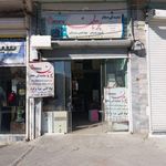 تعمیرگاه لوازم خانگی محسن