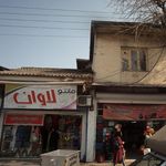 مانتو لاوان
