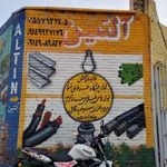 کالا برق آلتین