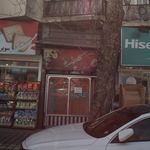 پیرایش علیرضا