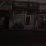 پیرایش علیرضا
