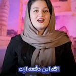 آژانس مسافرتی فراتاش