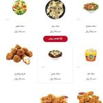 چیتر چیکن